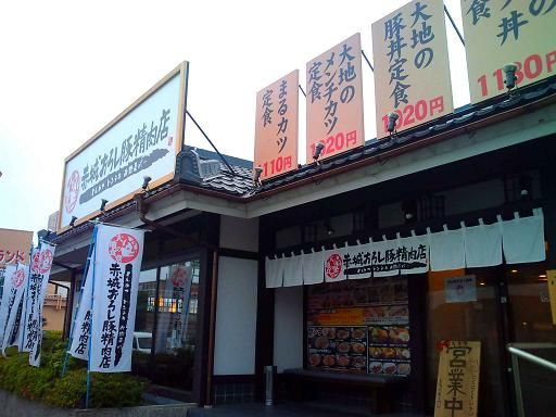 イメージ 8