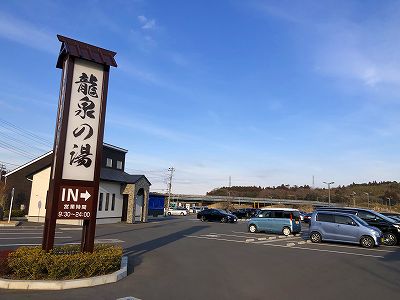 イメージ 54