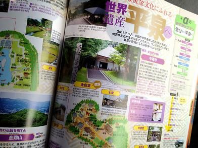 イメージ 14