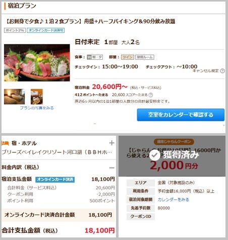 タイトルなし