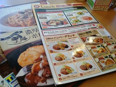 イメージ 8