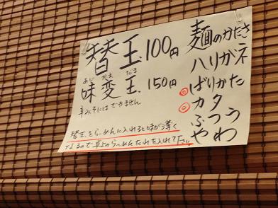 イメージ 11