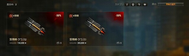 スクリーンショット (4696)