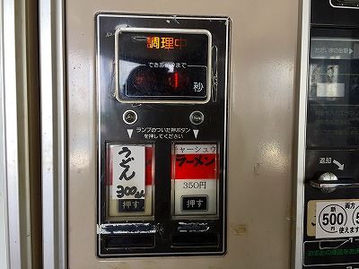 イメージ 9