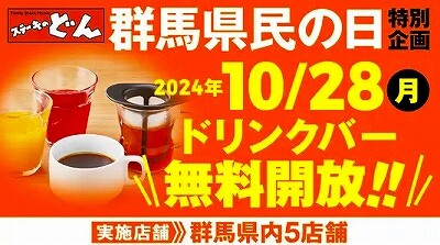 スクリーンショット (14028)