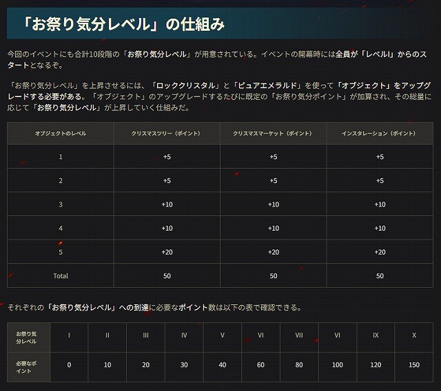スクリーンショット (10494)