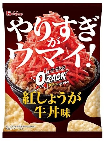 sukiya
