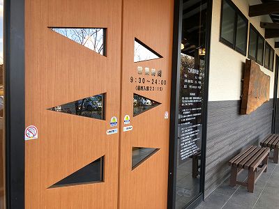 イメージ 57