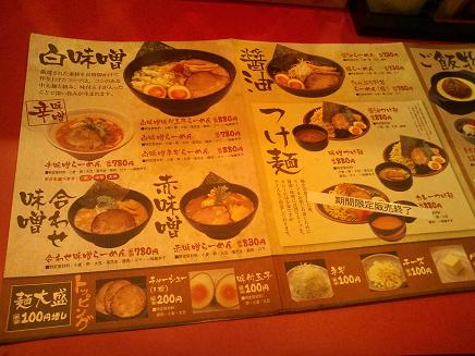 イメージ 15