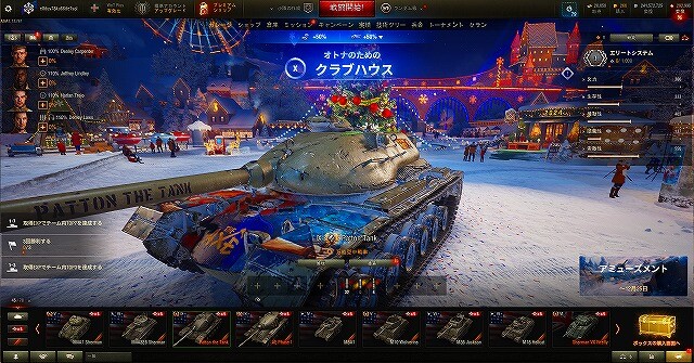 スクリーンショット (9327)