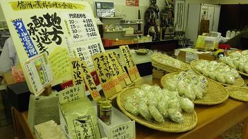 イメージ 20