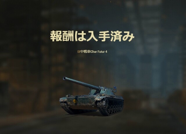 スクリーンショット (13776)