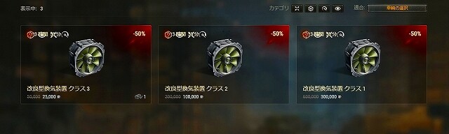 スクリーンショット (4706)