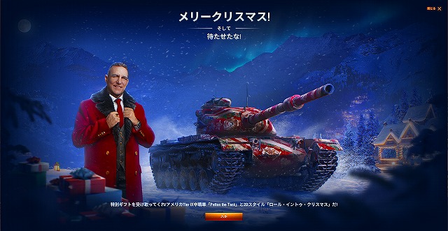 スクリーンショット (9321)