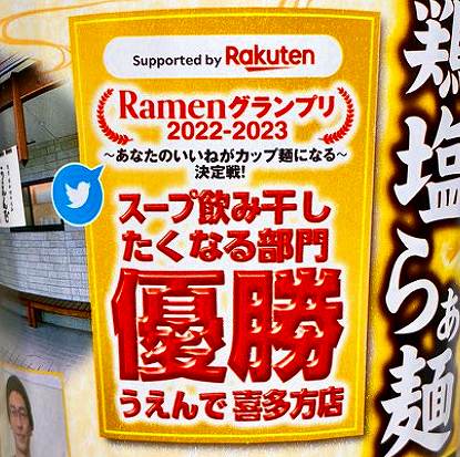 スクリーンショット (2905)