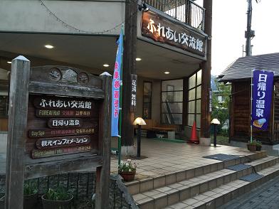 イメージ 2