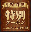 イメージ 18