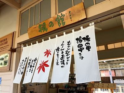 イメージ 12