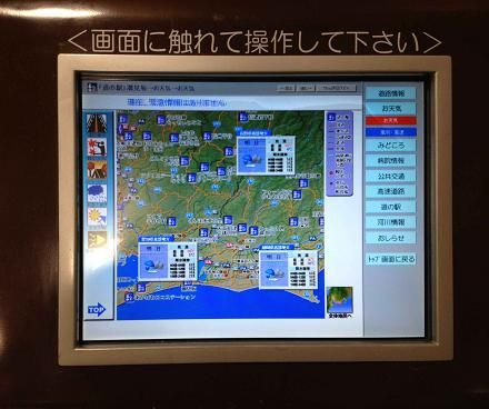 イメージ 17