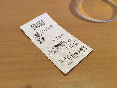 イメージ 11