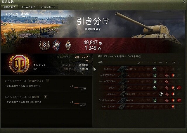 shot_265