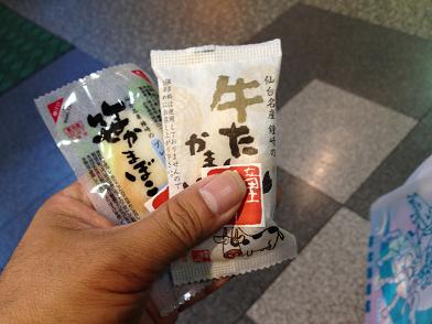 イメージ 136