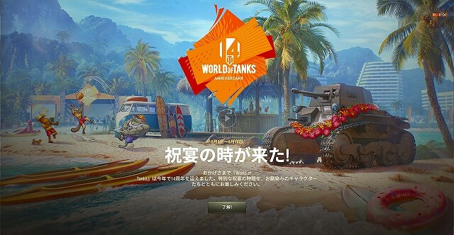 スクリーンショット (12541)