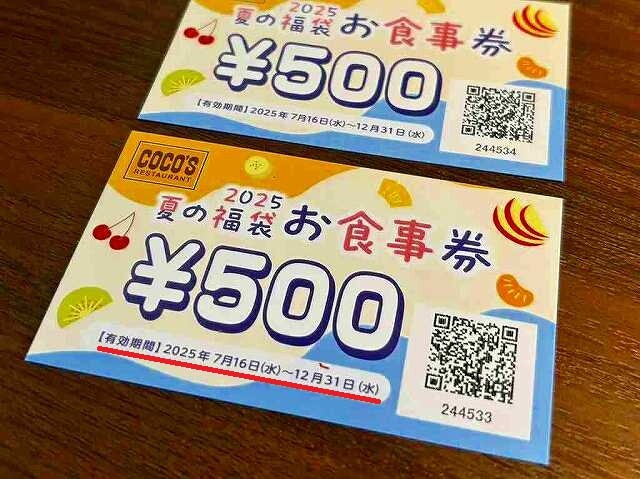 IMG_2401 - コピー