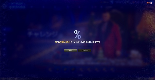 スクリーンショット (9963)