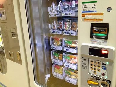 イメージ 5