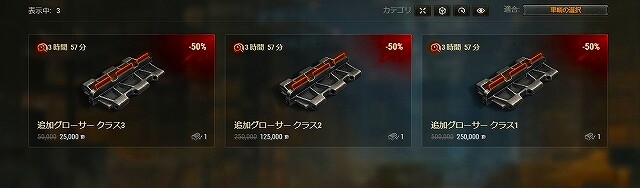 スクリーンショット (4707)