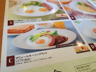 イメージ 3