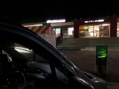 イメージ 48