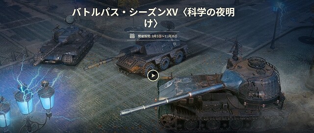 スクリーンショット (14219)