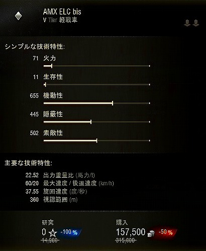 スクリーンショット (10342)