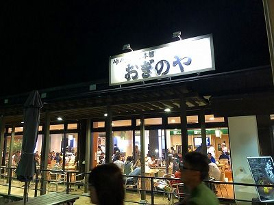 イメージ 38