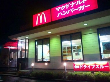 イメージ 80