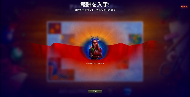 スクリーンショット (8588)