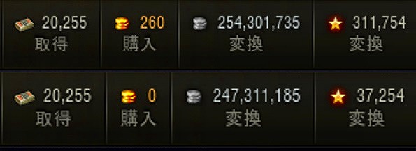 スクリーンショット (9824)