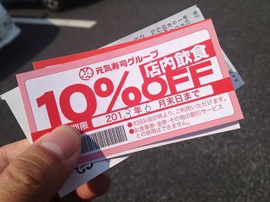 イメージ 17
