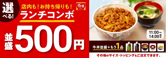 スクリーンショット (3092)