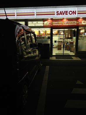 イメージ 106