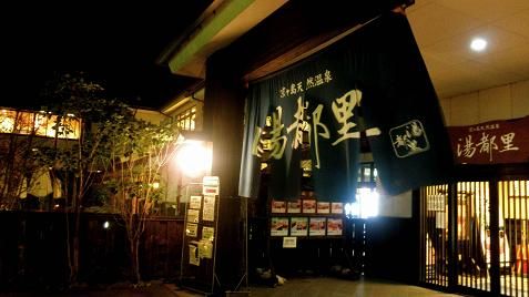 イメージ 15