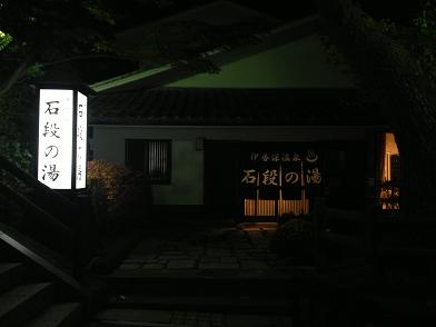 イメージ 10