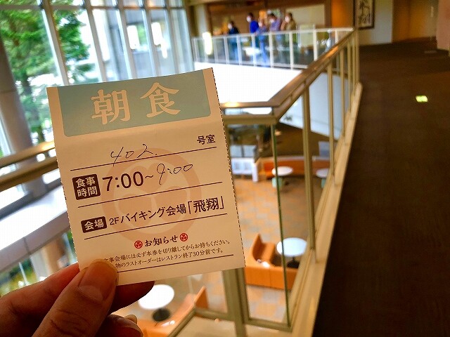 福島県 会津若松東山温泉1泊2日ドライブ 東山グランドホテル Free Gのブログ 福島県 会津若松東山温泉1泊2日ドライブ 東山グランドホテル Free Gのブログ