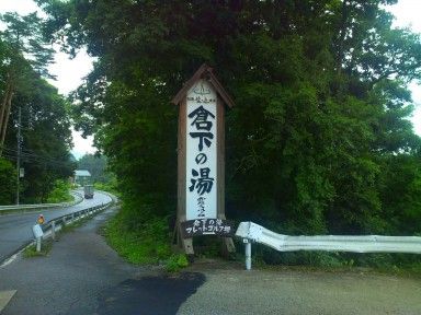 イメージ 52
