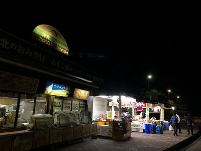 イメージ 37