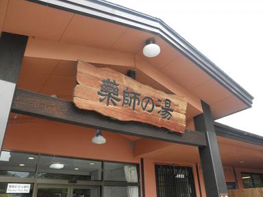 イメージ 13