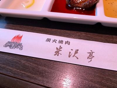 イメージ 19