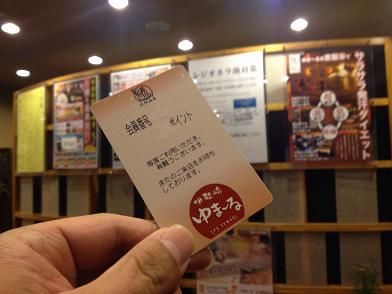 イメージ 8